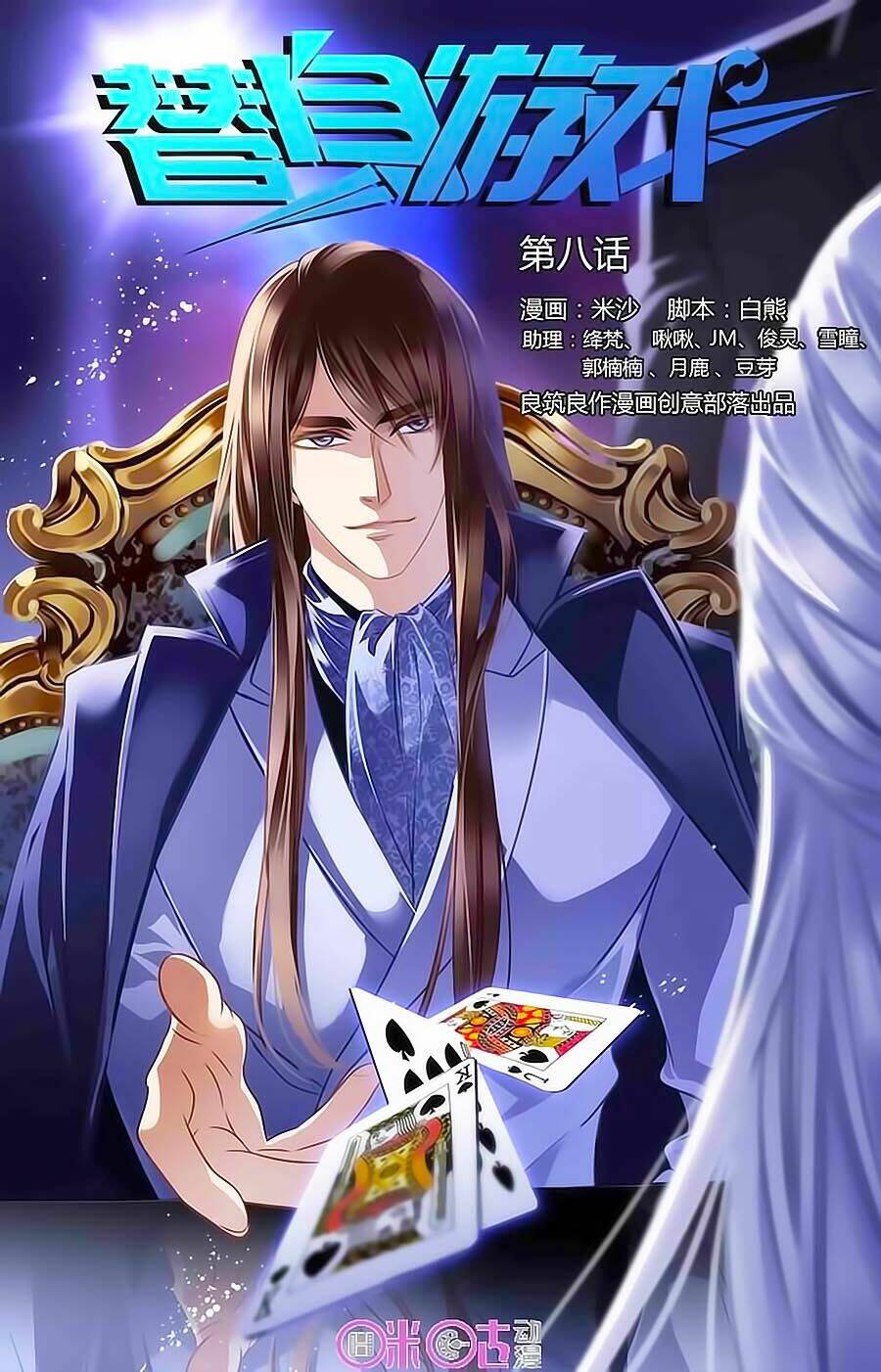 trò chơi thế thân chapter 8 2