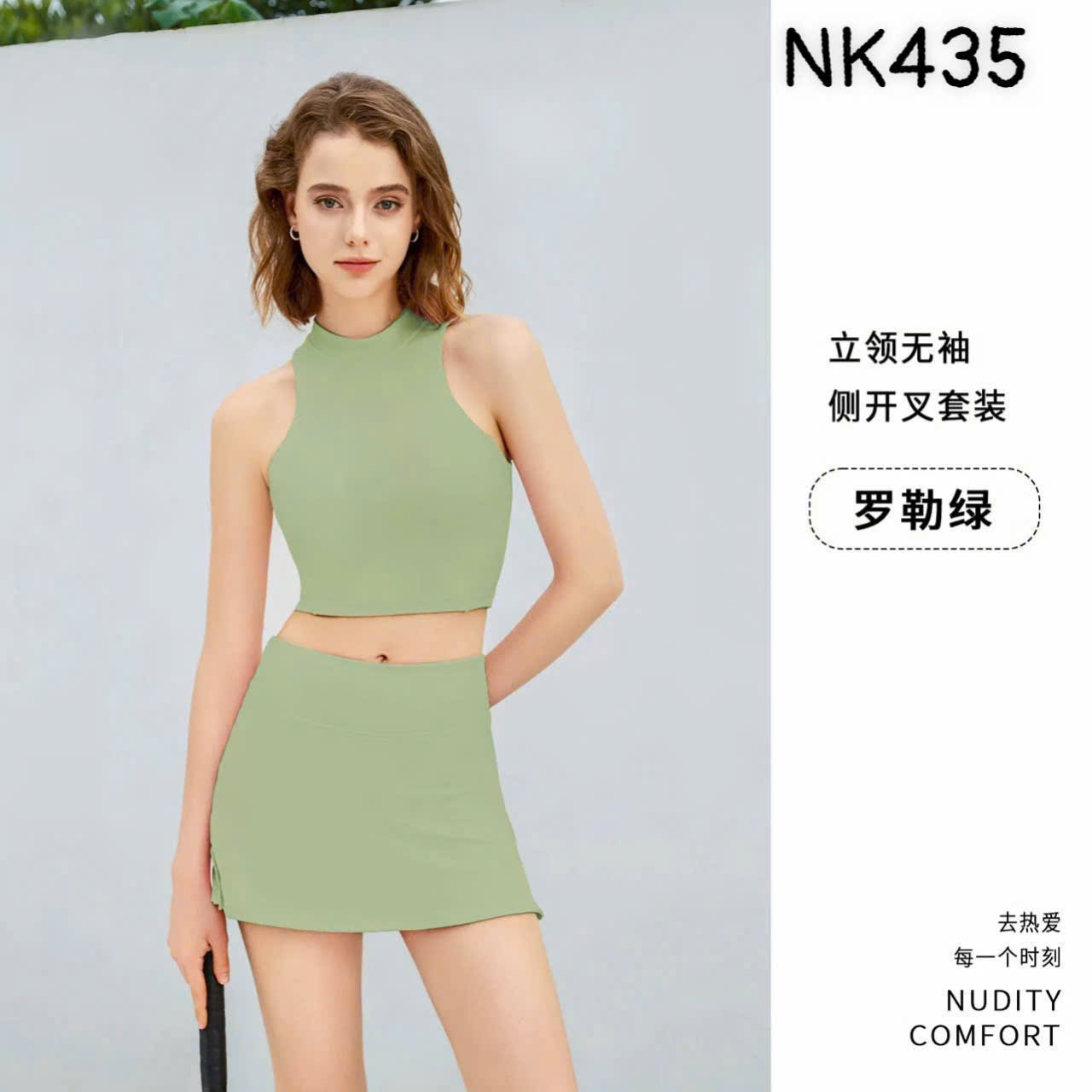 Bộ Váy Tennis Golf Nữ Trang Phục Thể Thao Nữ