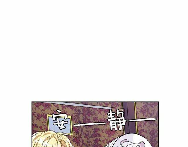 nữ hoàng ngoại khoa chapter 39.2 7