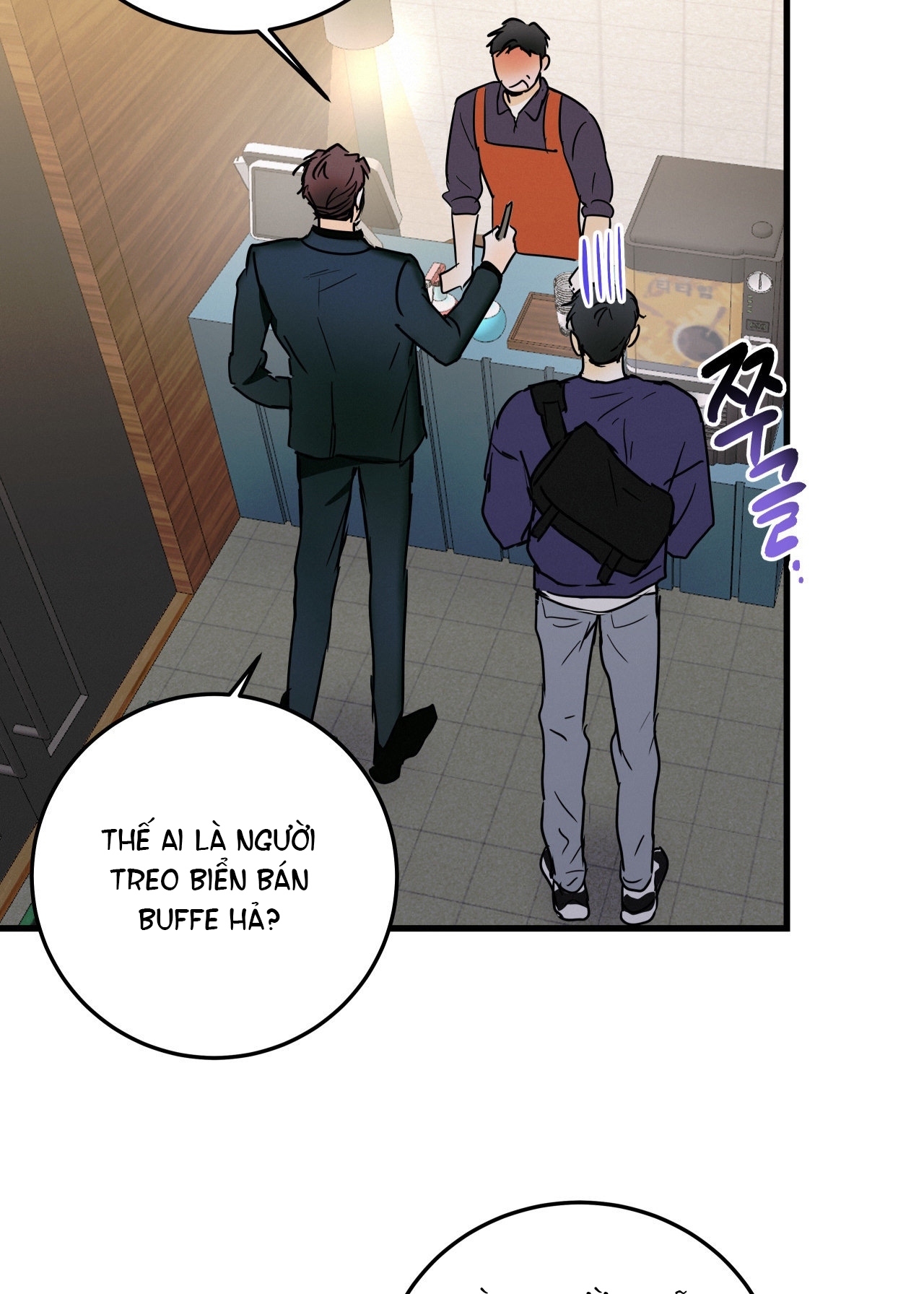 Lại Là Nói Dối chapter 11.2 - Trang 7