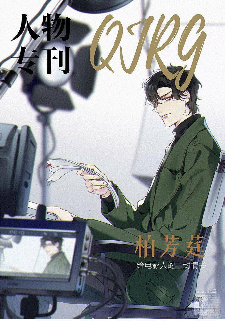 thỉnh quân nhập quái chapter 43 2