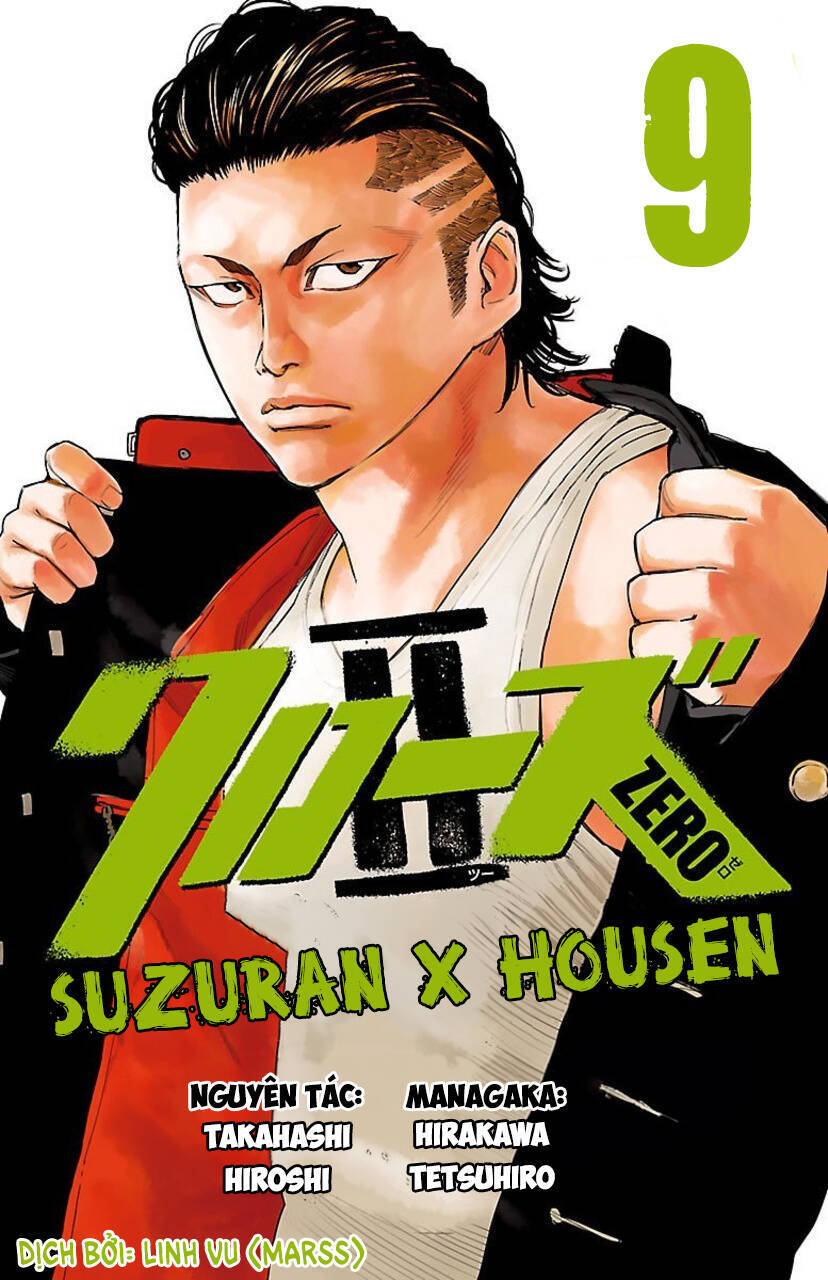crows zero 2 suzuran x housen chapter 38 1