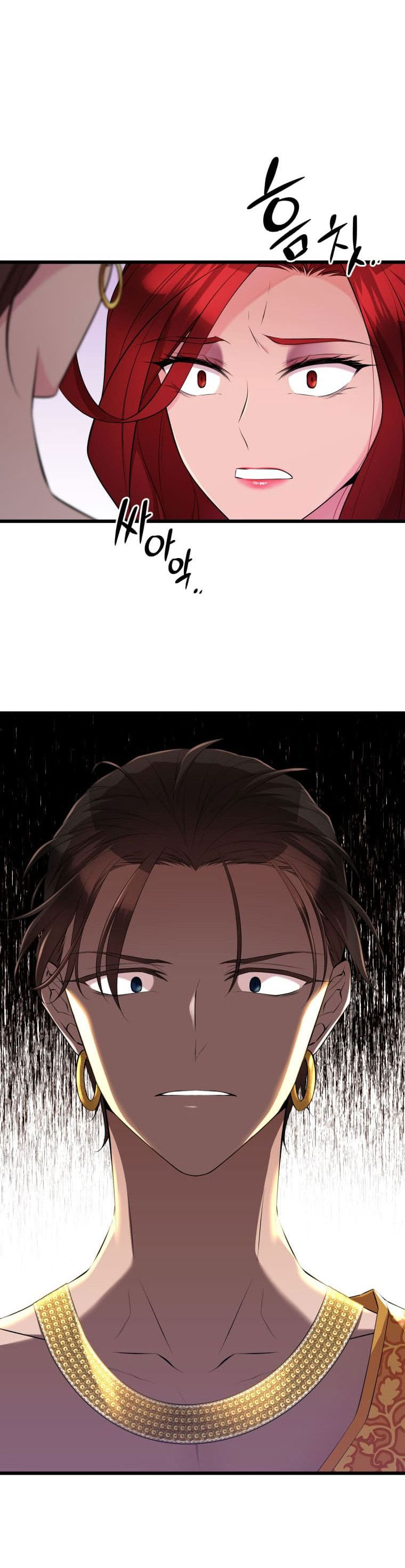 mãnh thú bệ hạ chapter 24 5