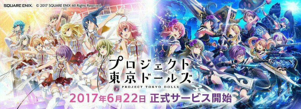 project tokyo dolls chapter 2 14