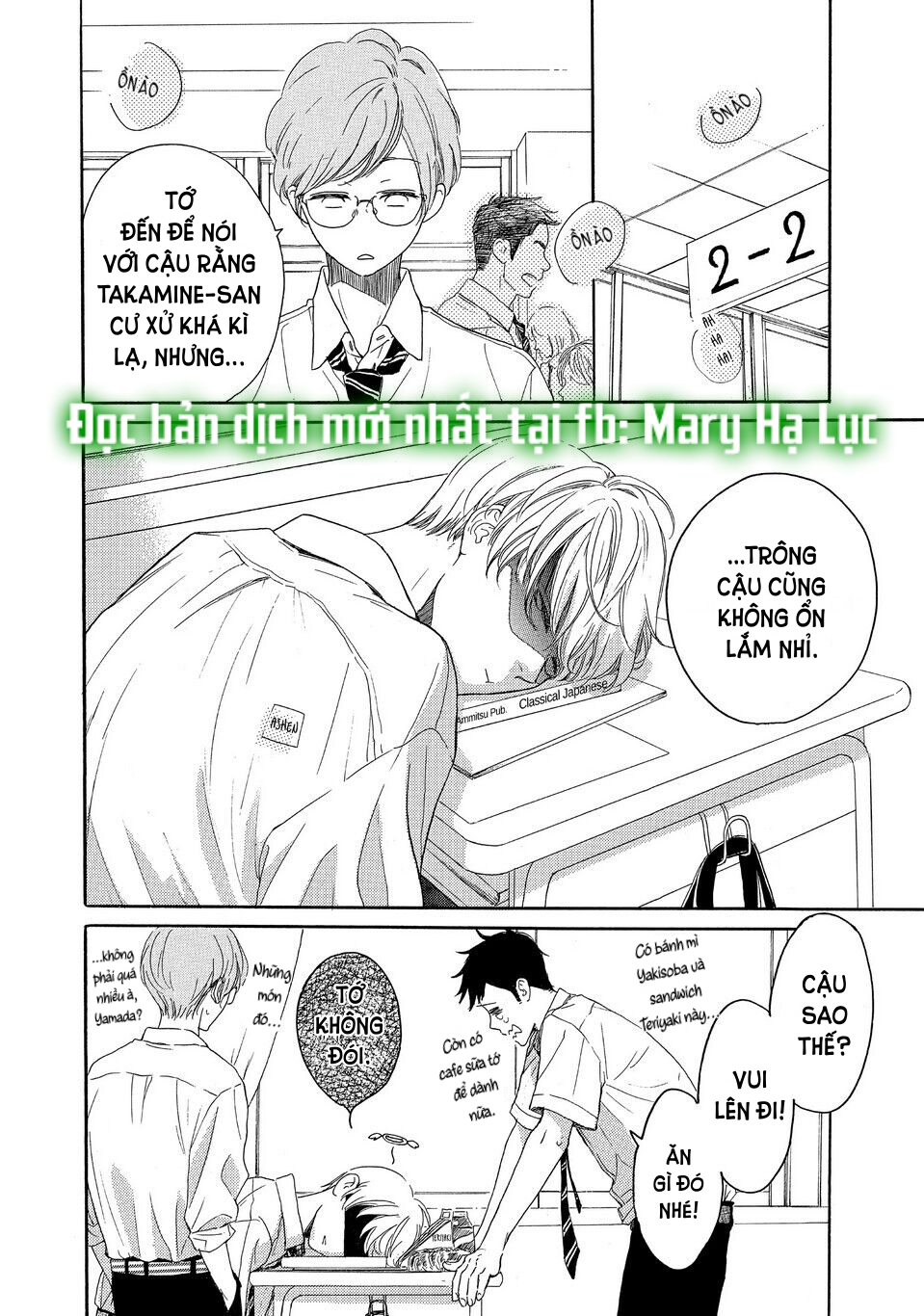 vẻ đẹp mĩ miều của ran-san chapter 36.1 14