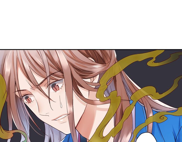 Lệnh Cấm Nghị Tộc 2 Ẩn Diện Trấn chapter 31 - Trang 23
