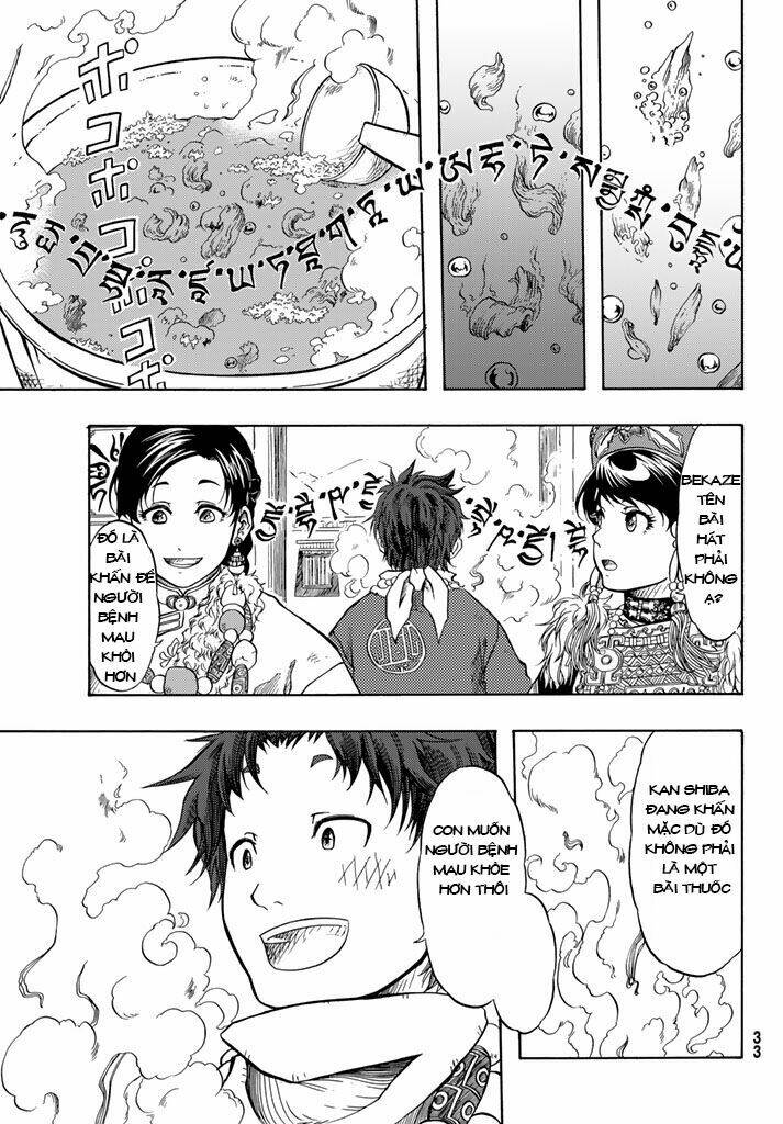 blissful land chapter 1 26