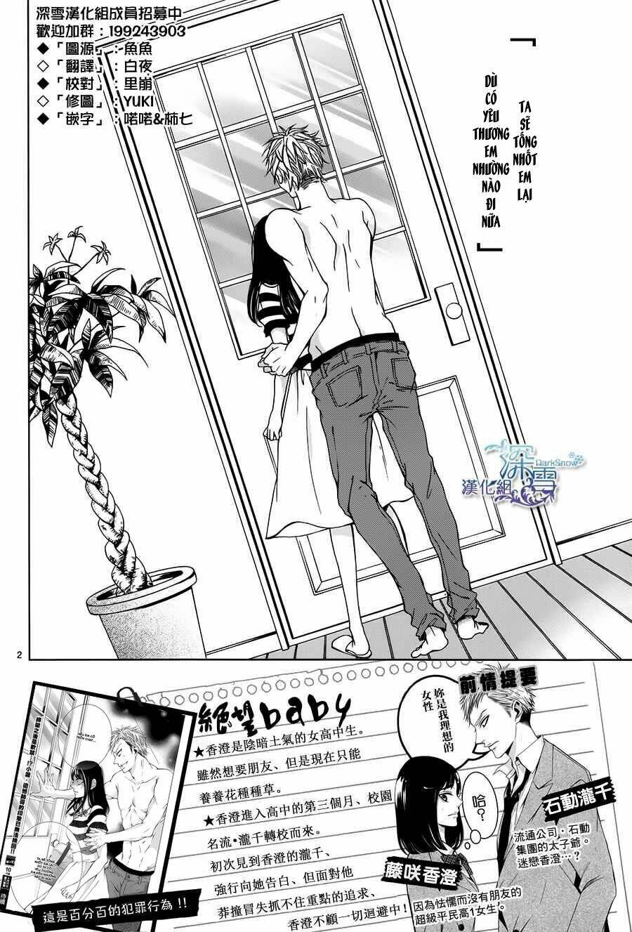 nữ sinh nhút nhát chapter 3 1