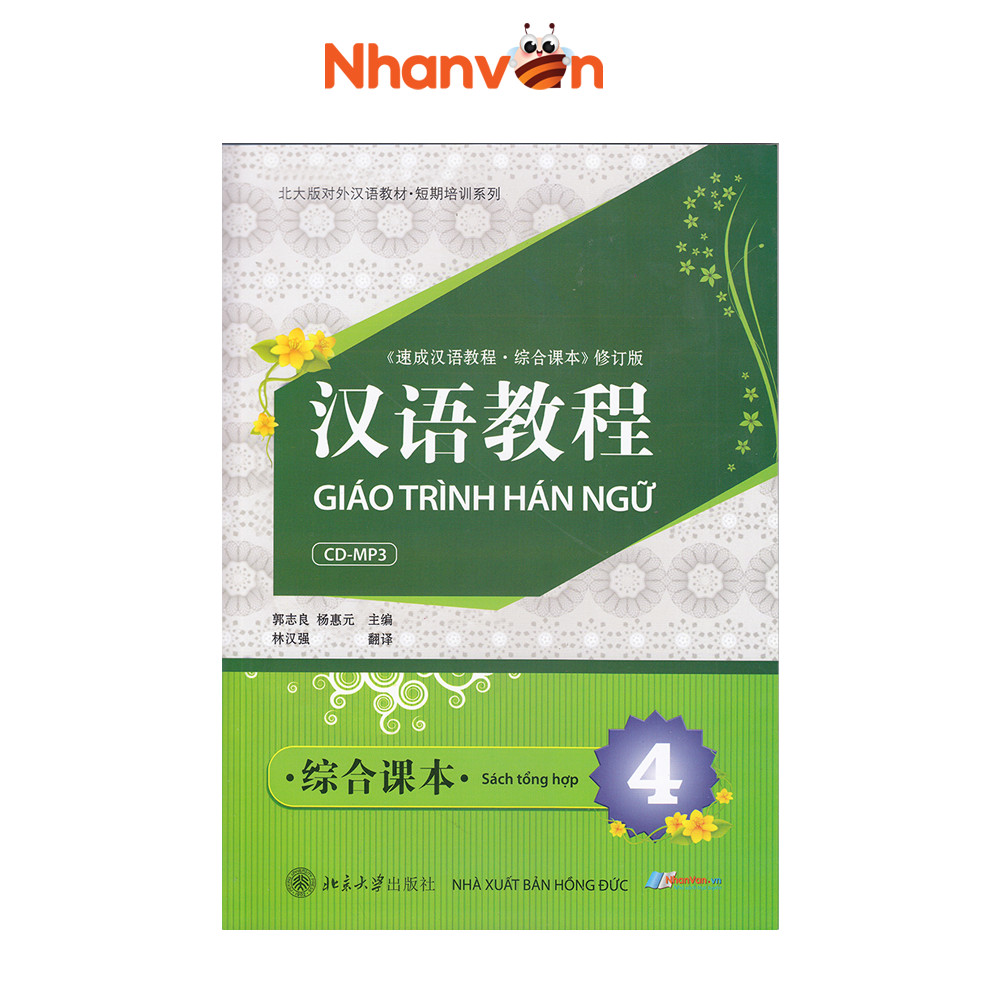 Giáo Trình Hán Ngữ - Tập 4