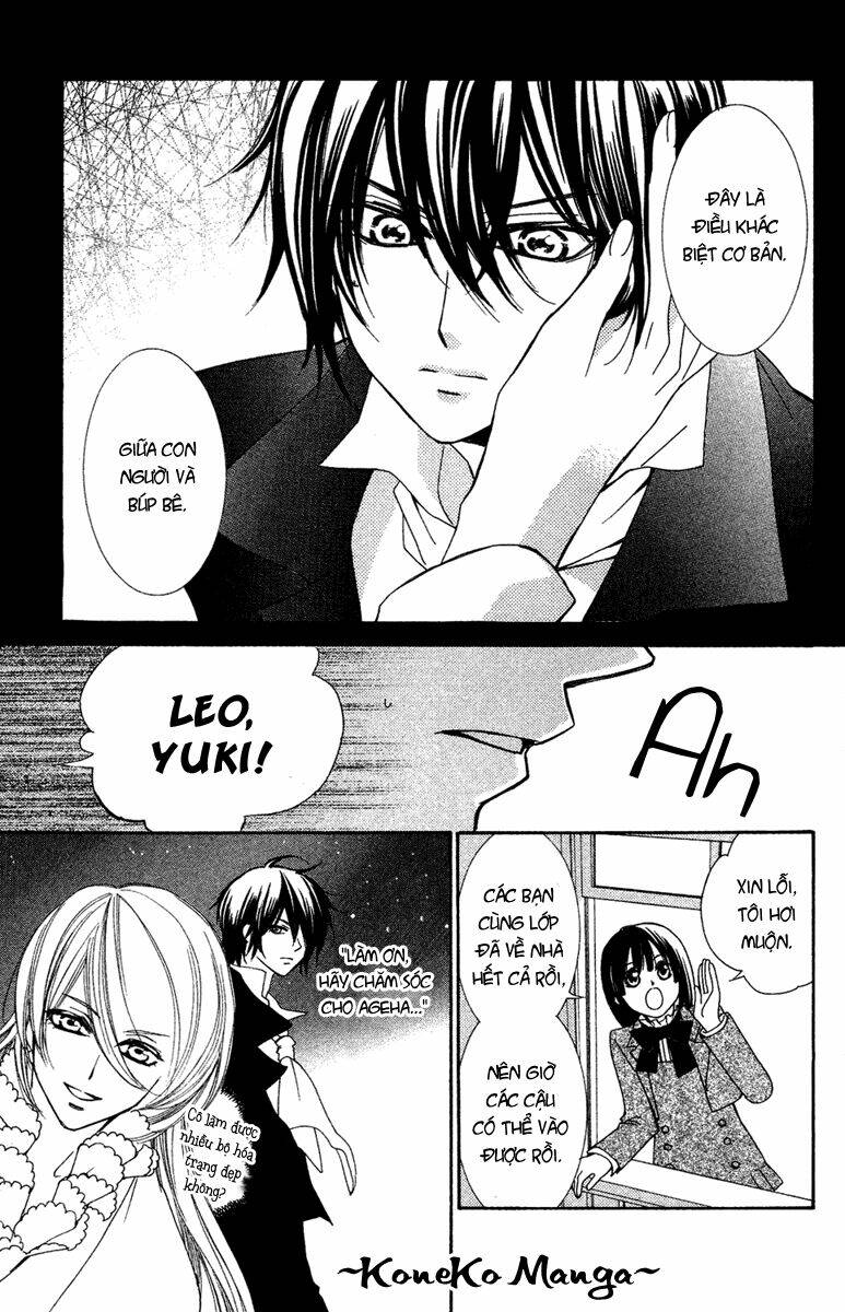 shounen dolls chapter 11 17