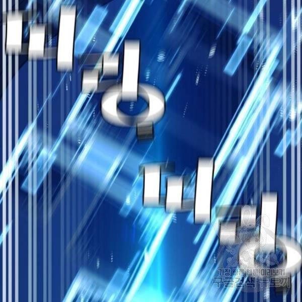 thiên ma phi thăng truyện chapter 34.5 33