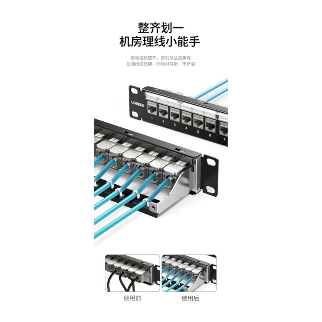 Ugreen UG80448nw156TK 24 cổng cat6 STP Patch panel RJ45 LAN Ethernet màu đen - HÀNG CHÍNH HÃNG