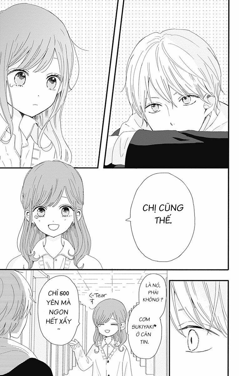 tsuki no oki ni mesu mama chapter 1 21