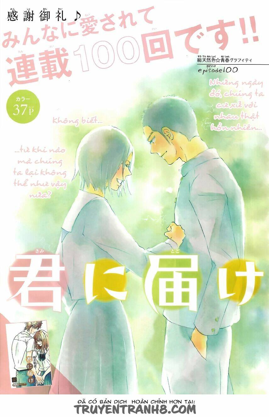 anh đã cho em biết bao thứ đầu tiên chapter 100 2