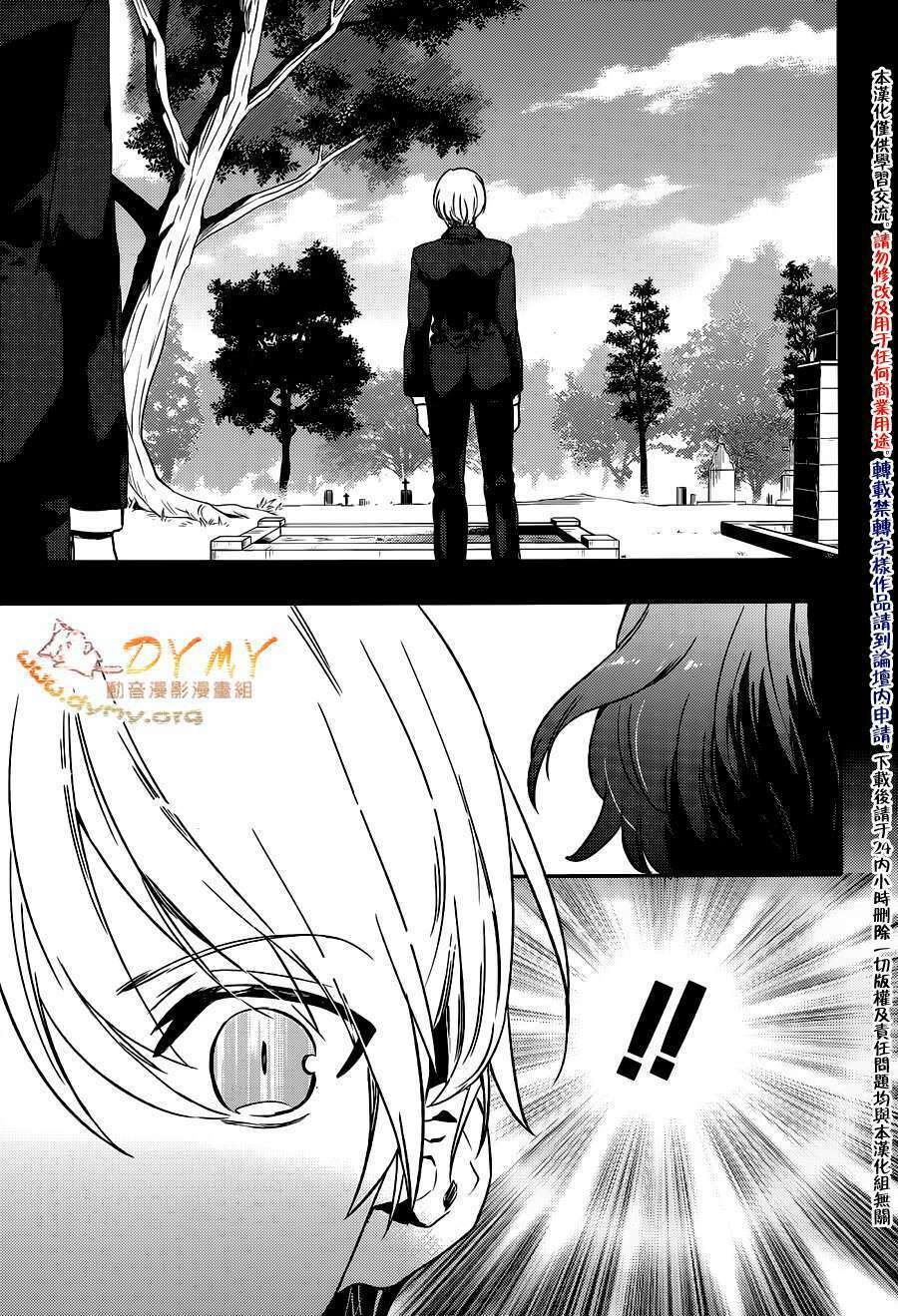 phong ấn triệu hồi ác quỷ dantalion chapter 45 31