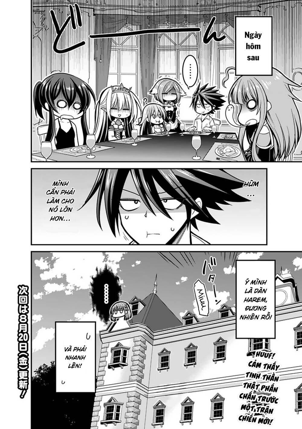 kujibiki tokushou: musou hāremu ken chapter 50.5 15