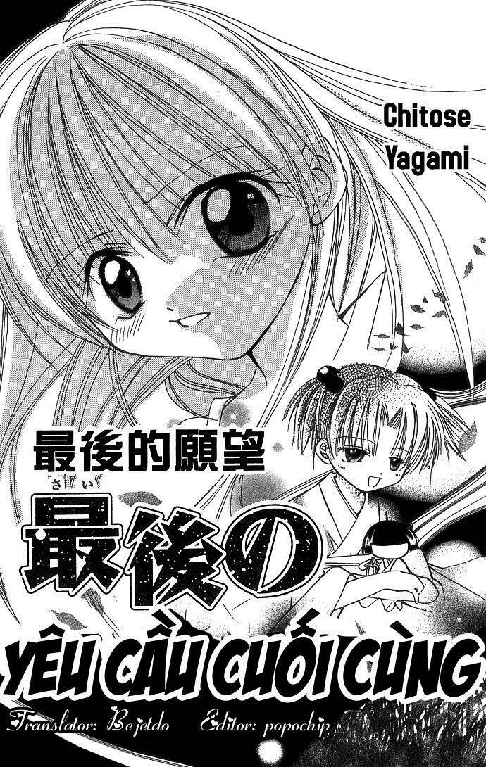 tales for a sleepless night chapter 7 4