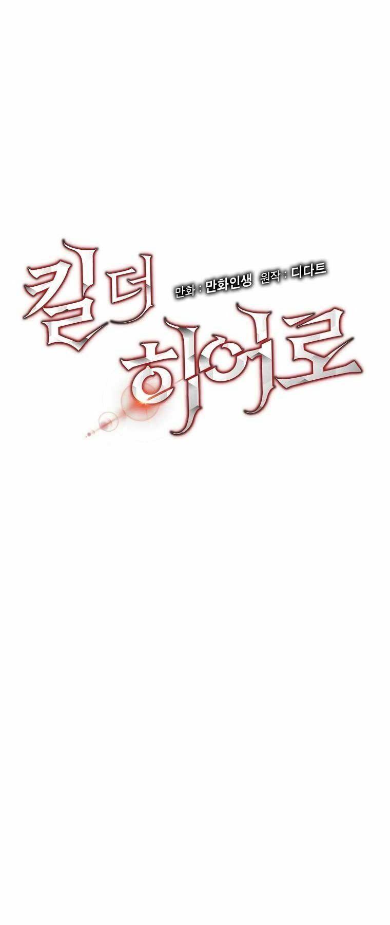 tiêu diệt đấng cứu thế chapter 99 30