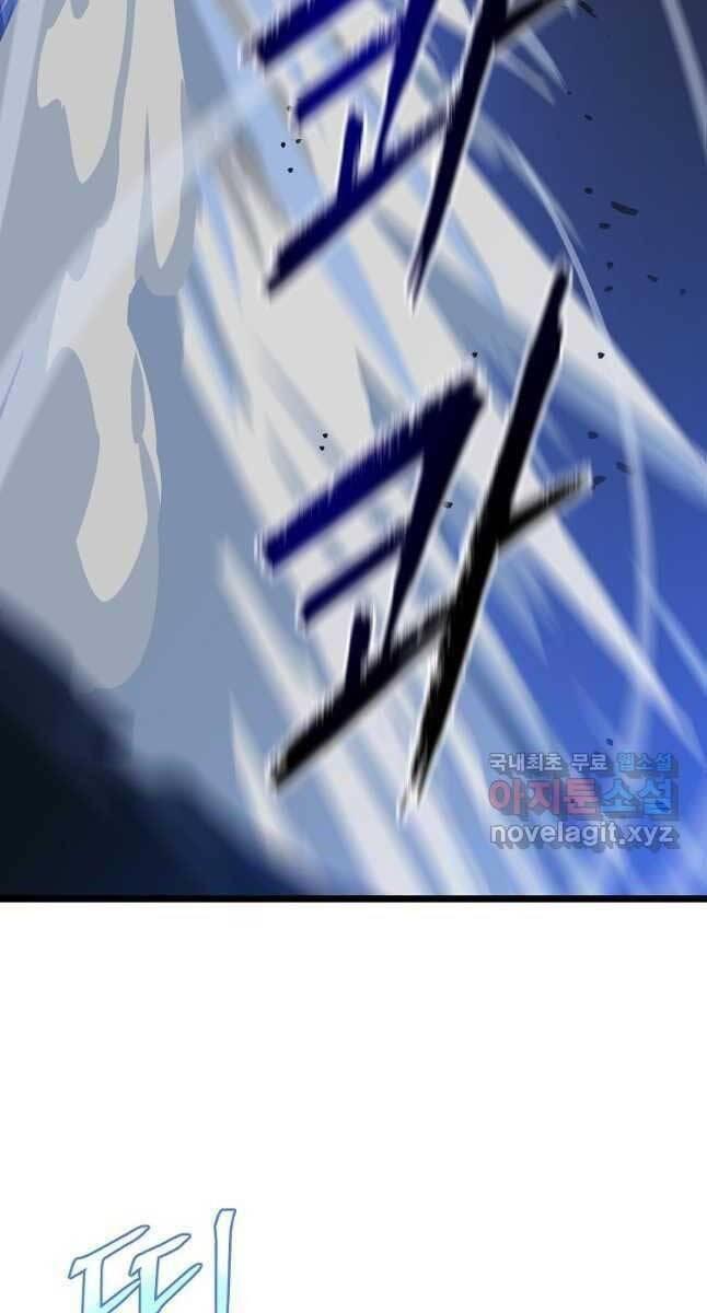 tiêu diệt đấng cứu thế chapter 126 7