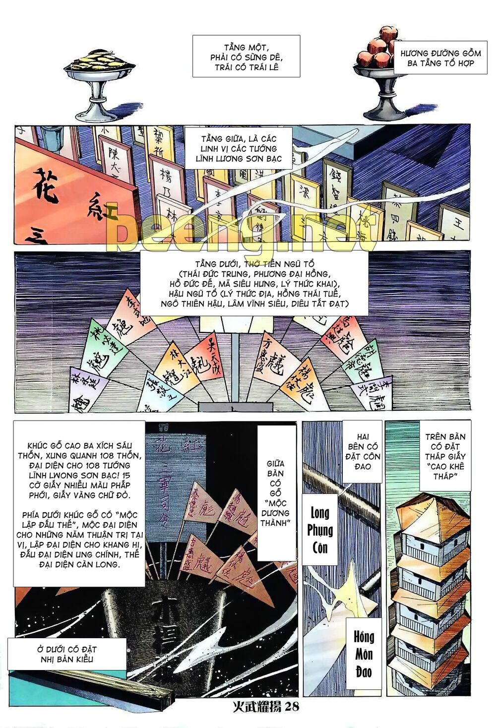 hỏa vũ diệu dương chapter 4.5 10