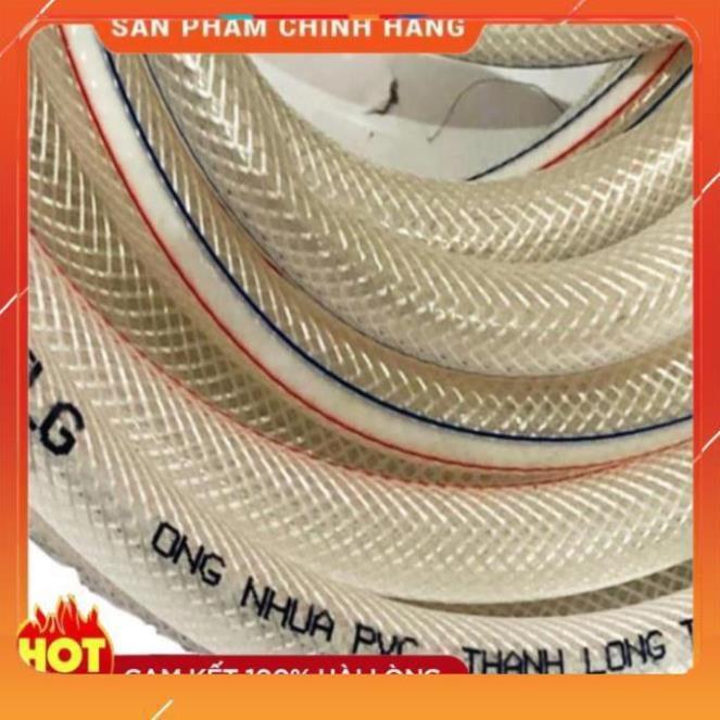 Bộ dây và vòi xịt rửa xe tưới cây tăng áp,vòi xịt rửa,vòi tưới cây 810-2498-1