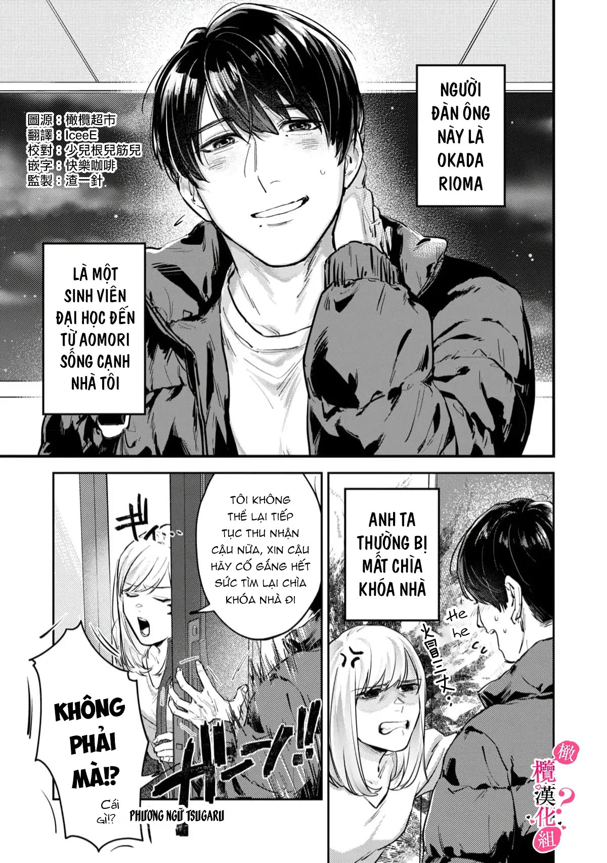 nghe bảo chị thích ngực của tôi hả? chapter 1.1 3