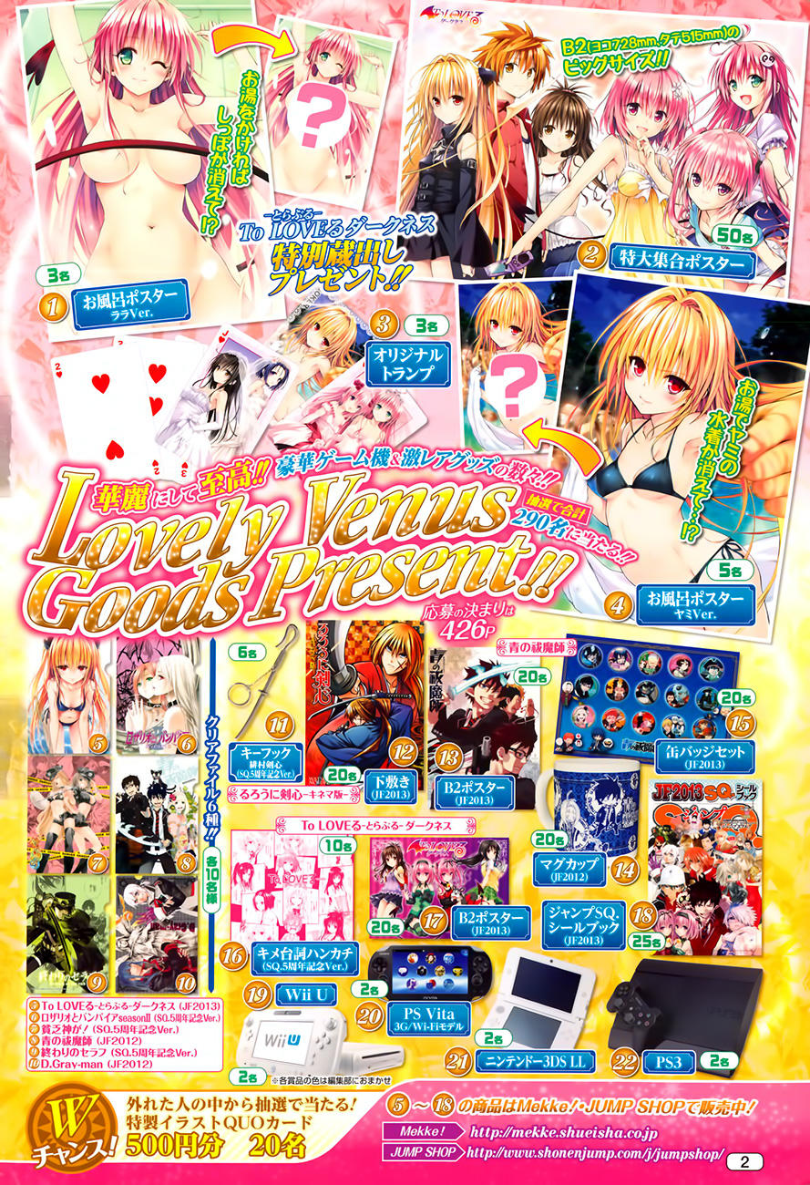 to love - ru darkness chapter 32.5 3