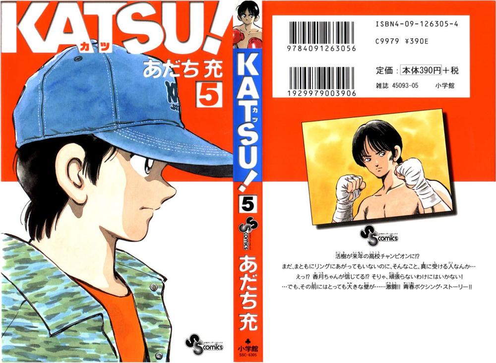 katsu chapter 39 1