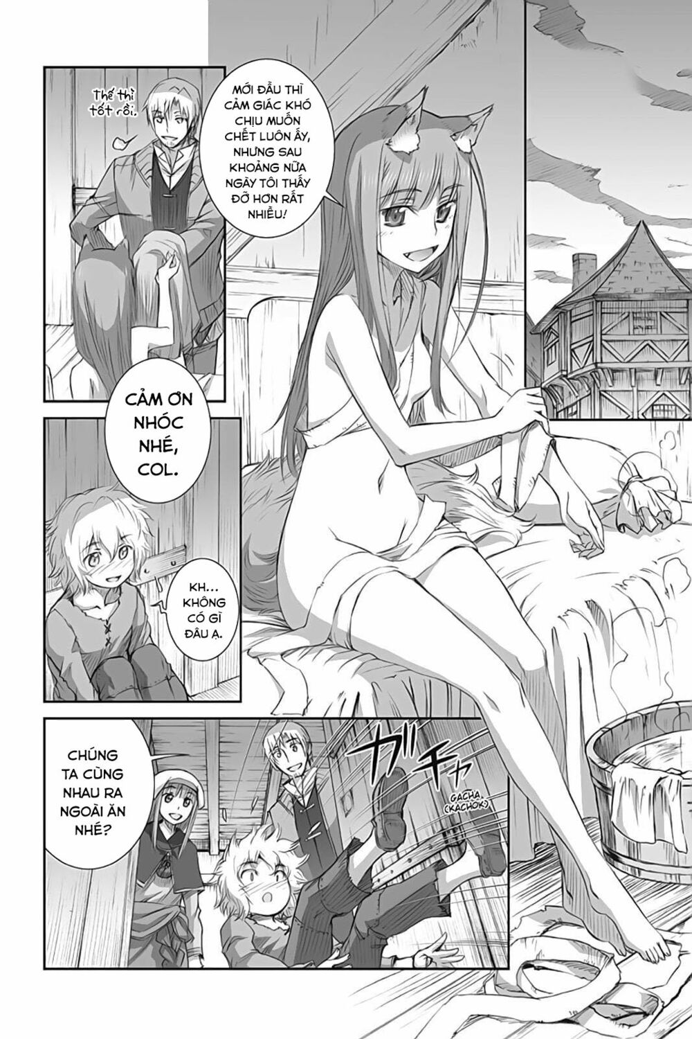 ookami to koushinryou chapter 47 13