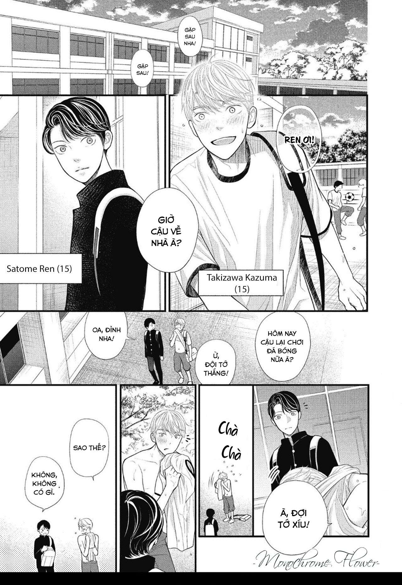 tháng tư ở thành phố tokyo chapter 5.5 2