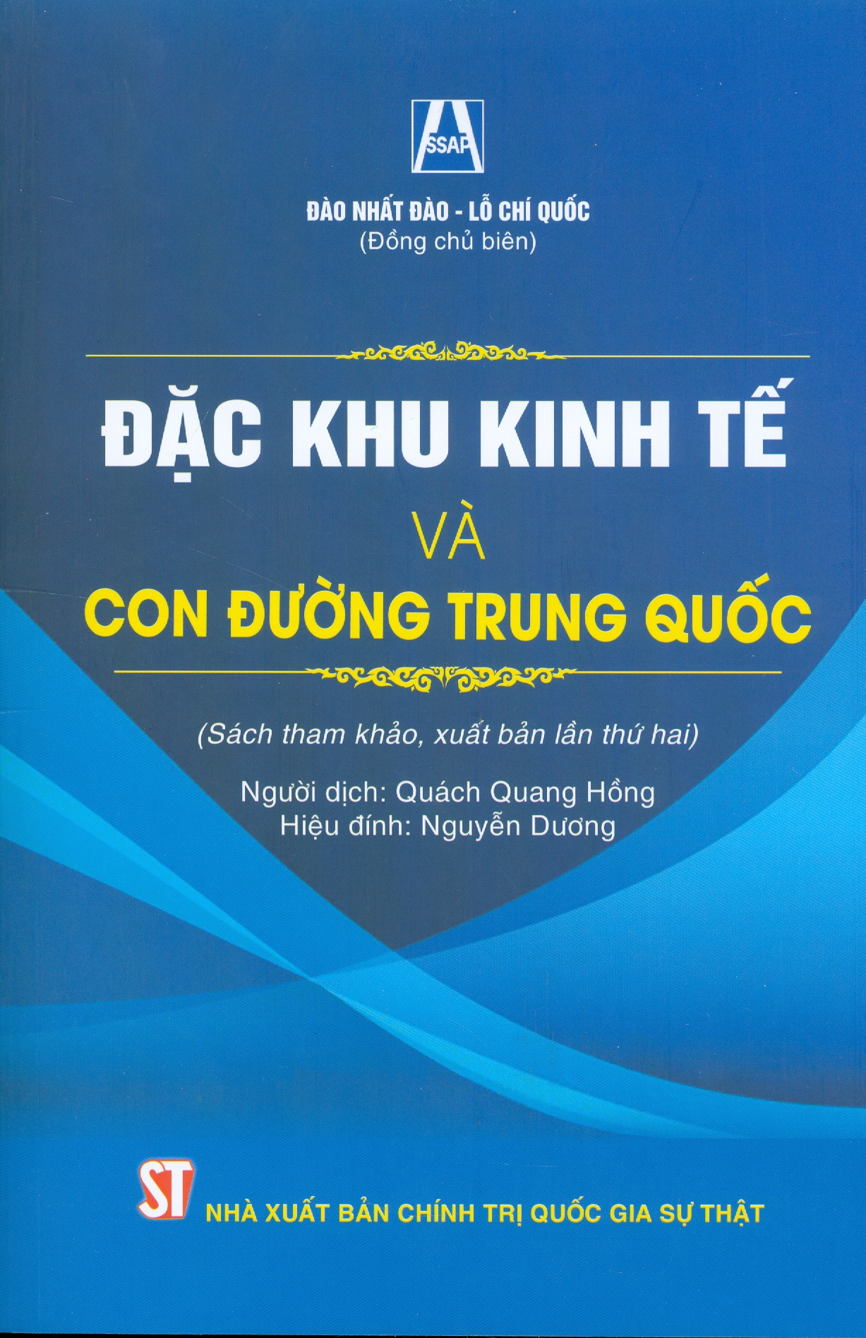 Sách - Đặc khu kinh tế và con đường Trung Quốc