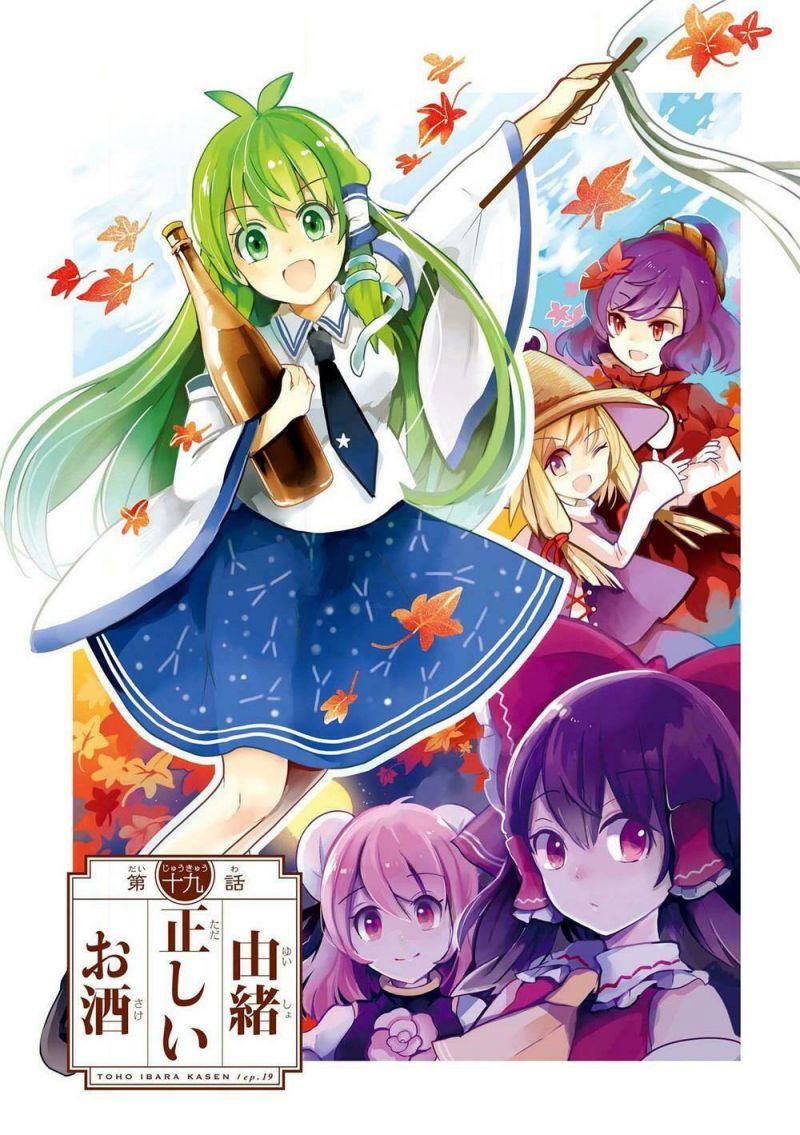 touhou ibarakasen - wild and horned hermit chapter 19 2