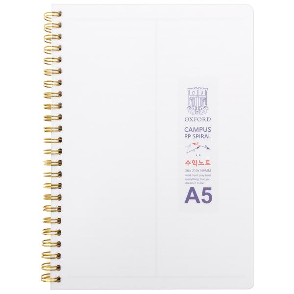 Sổ Lò Xo Toán Học Milk A5 80 Trang - Oxford DJ40A52