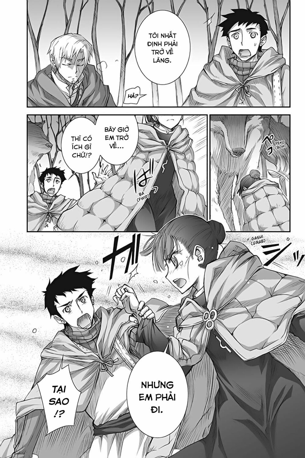 ookami to koushinryou chapter 41 12