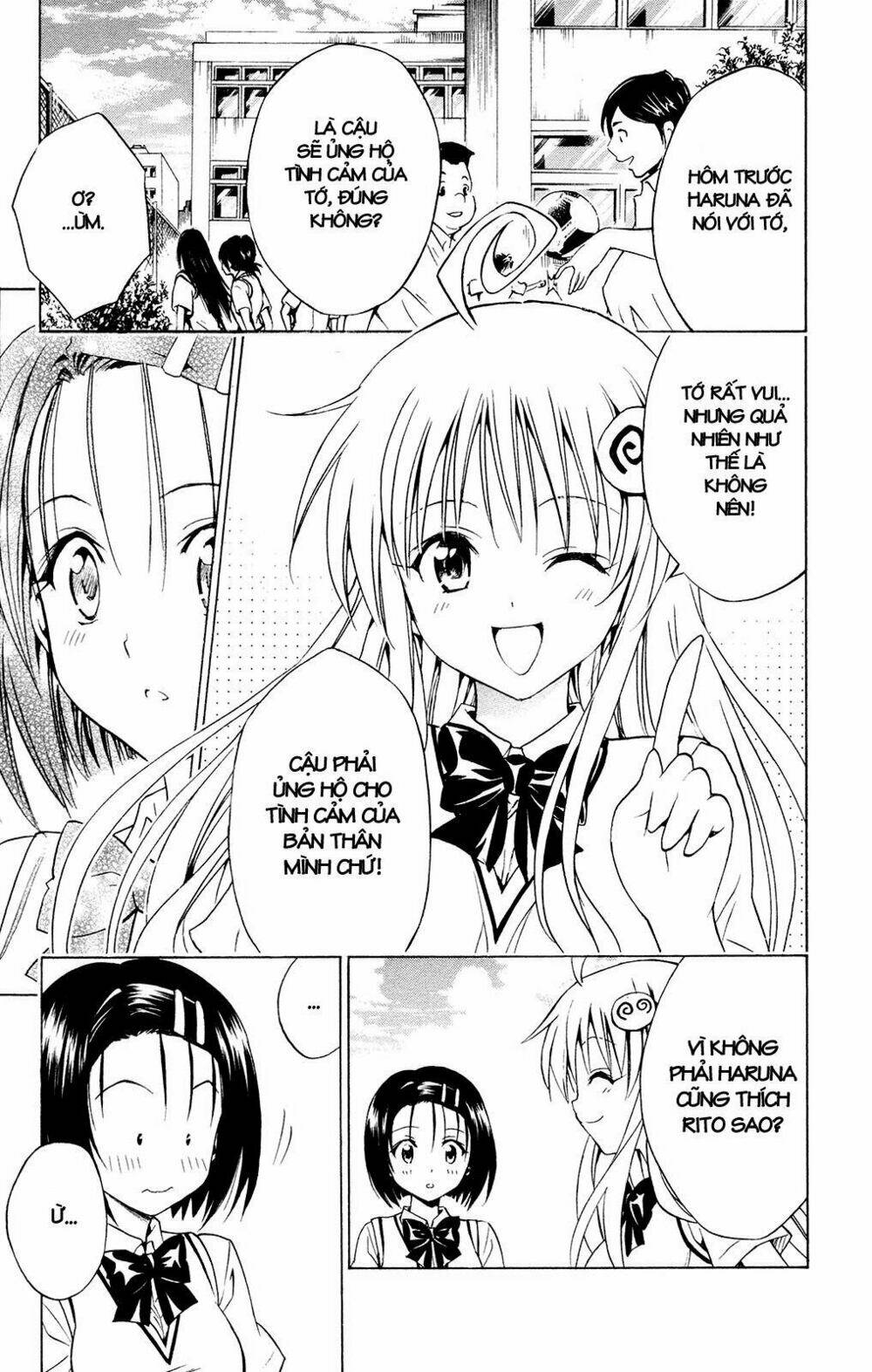 bọn tớ thích cậu! rito chapter 122 17