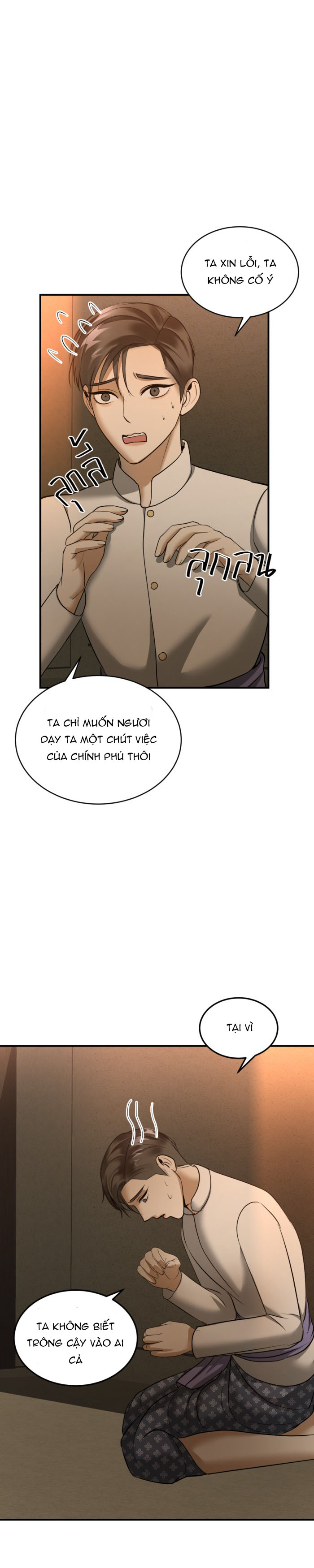 tôi là công tử đẹp nhất xiêm chapter 16 32