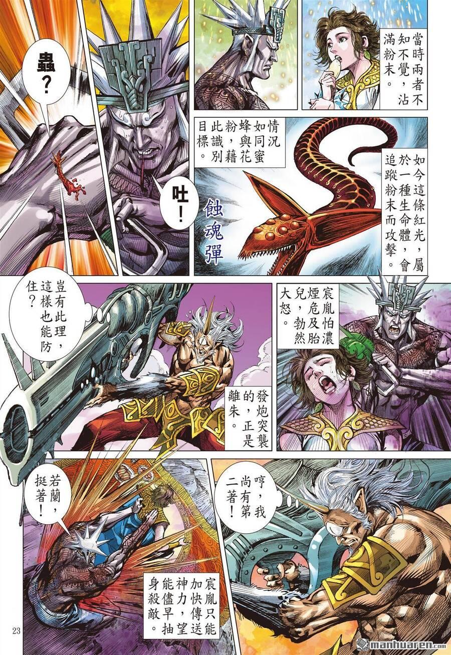 sơn hải kinh truyện chapter 296 20