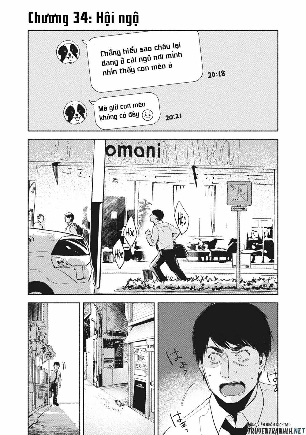 my daughter's friend chapter 34 3