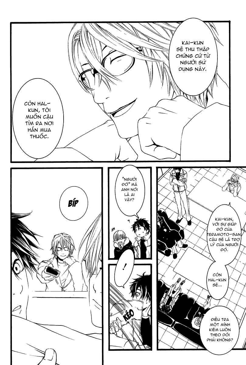 [switch] chapter 3 8