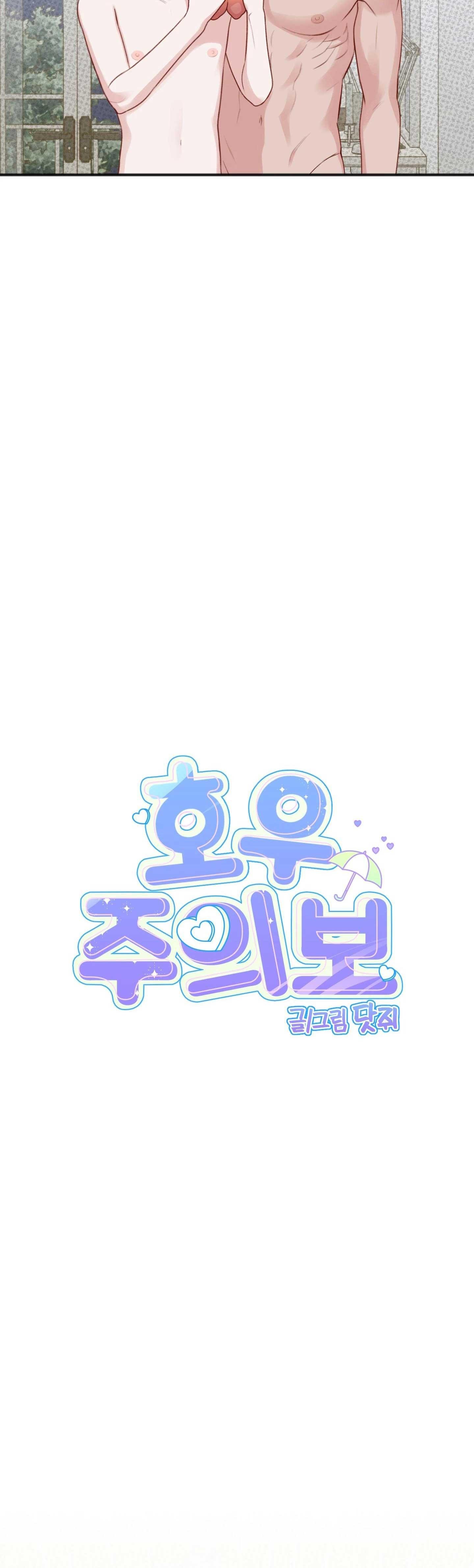 bé xúc tu chapter 30 16