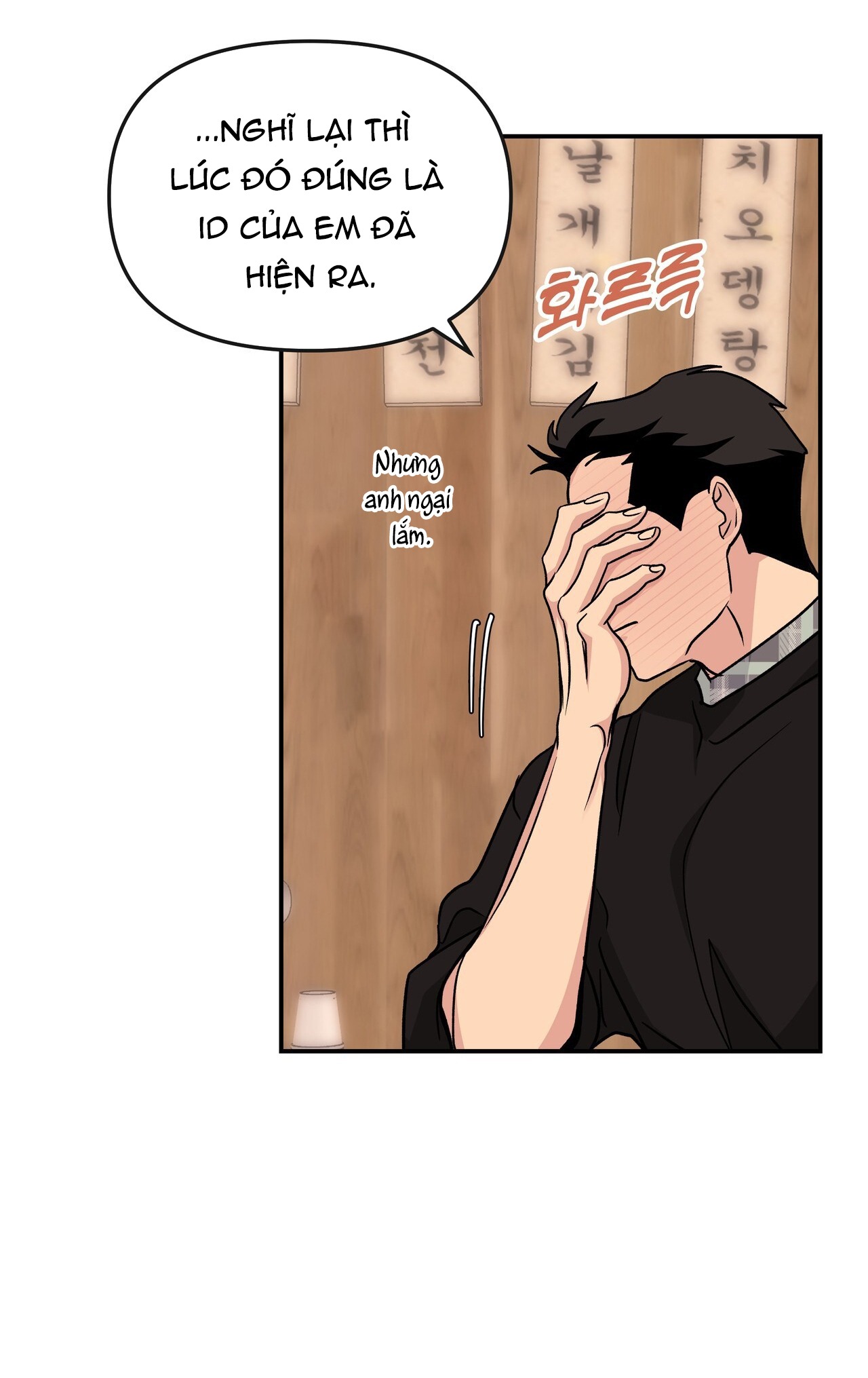 [18+] thêm lần nữa nhé? chapter 2 10