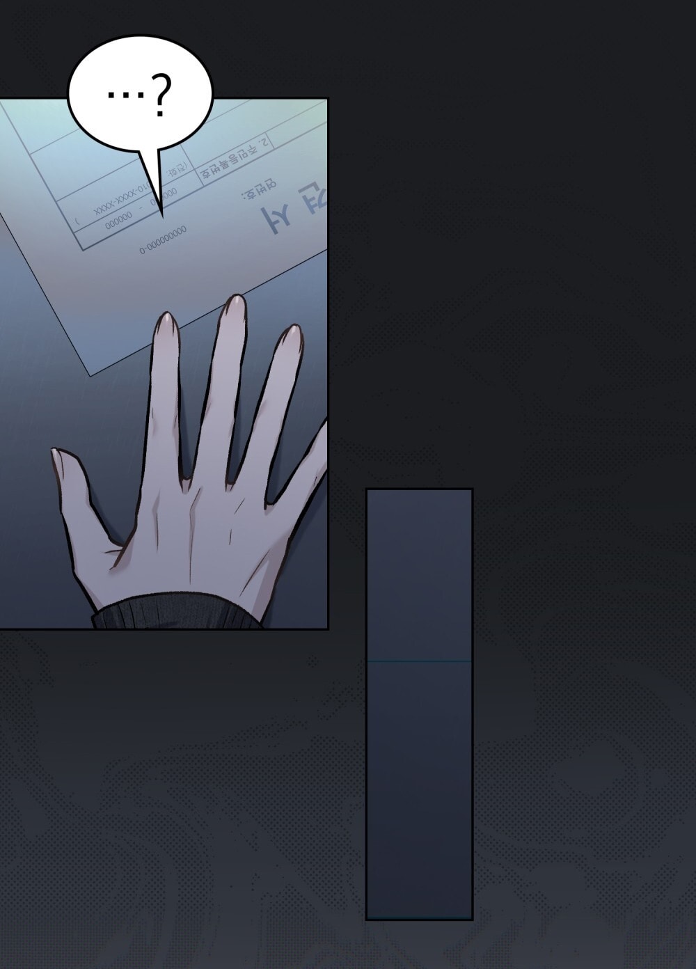 merry psycho chapter 6.2 18