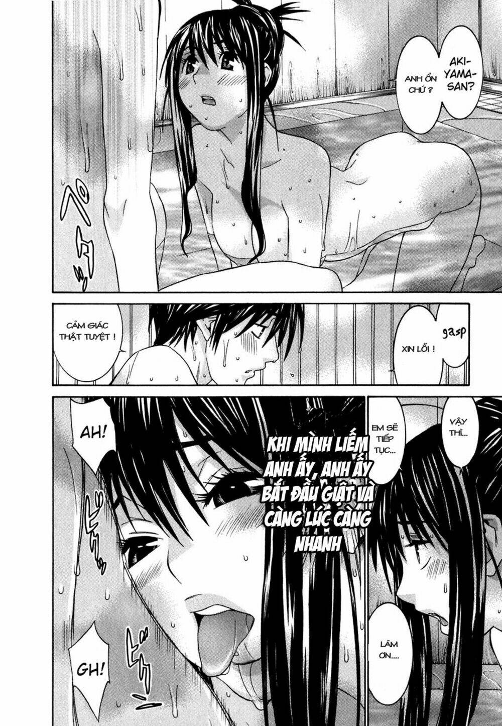 koibana onsen! chapter 24 21