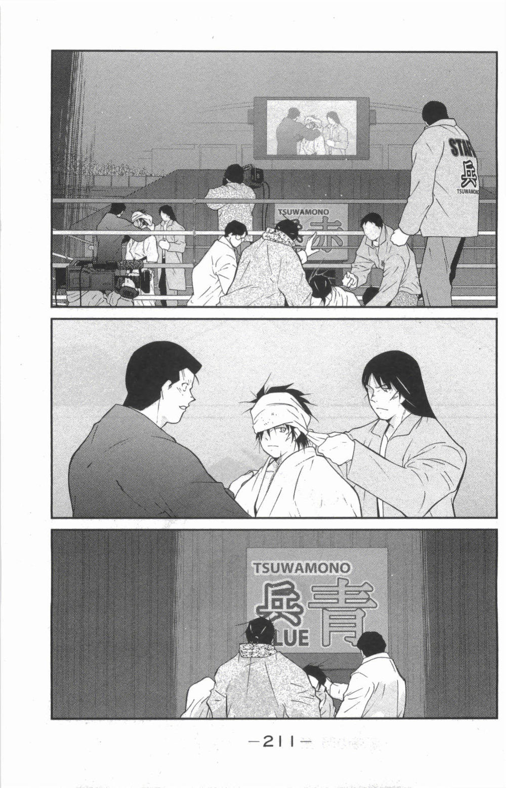 truyền nhân atula 3 chapter 29 27