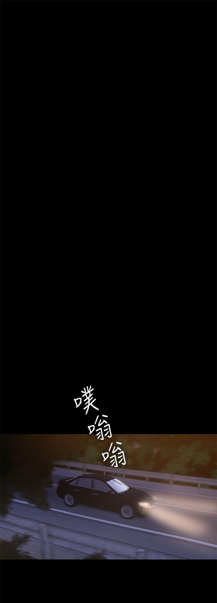 chạy trốn chapter 37 62