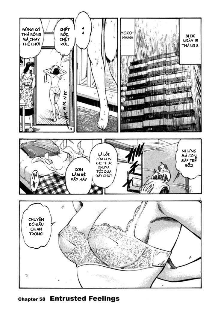 waga na wa umishi chapter 58 1