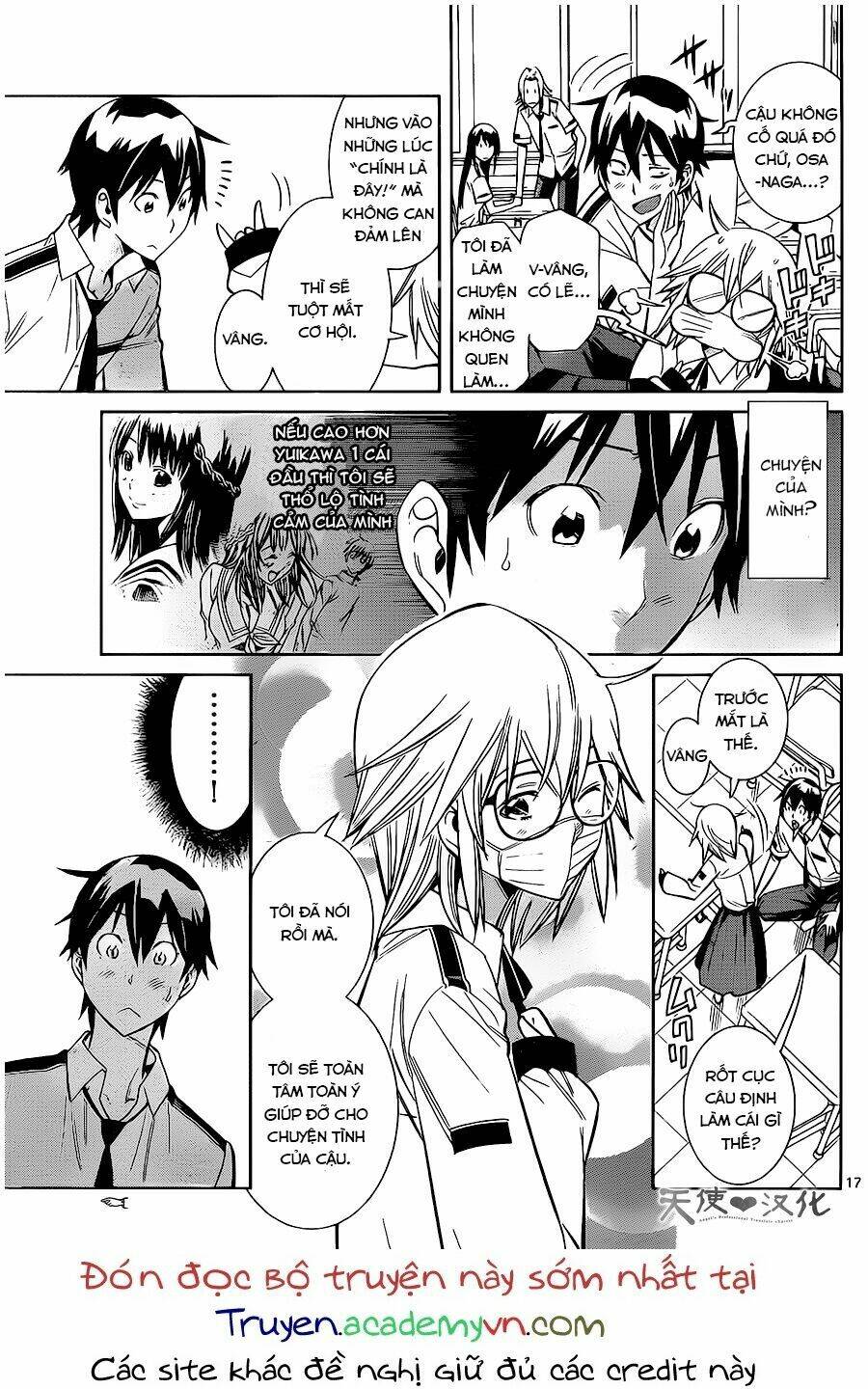 fureru to kikoeru chapter 4 20