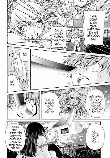 kurogane hime chapter 1 27