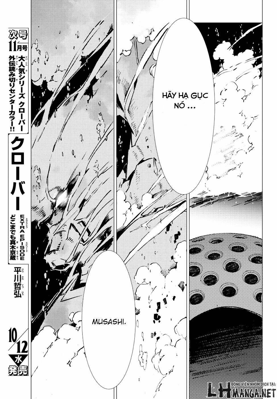 getter robo devolution: uchuu saigo no 3-punkan chapter 10 33