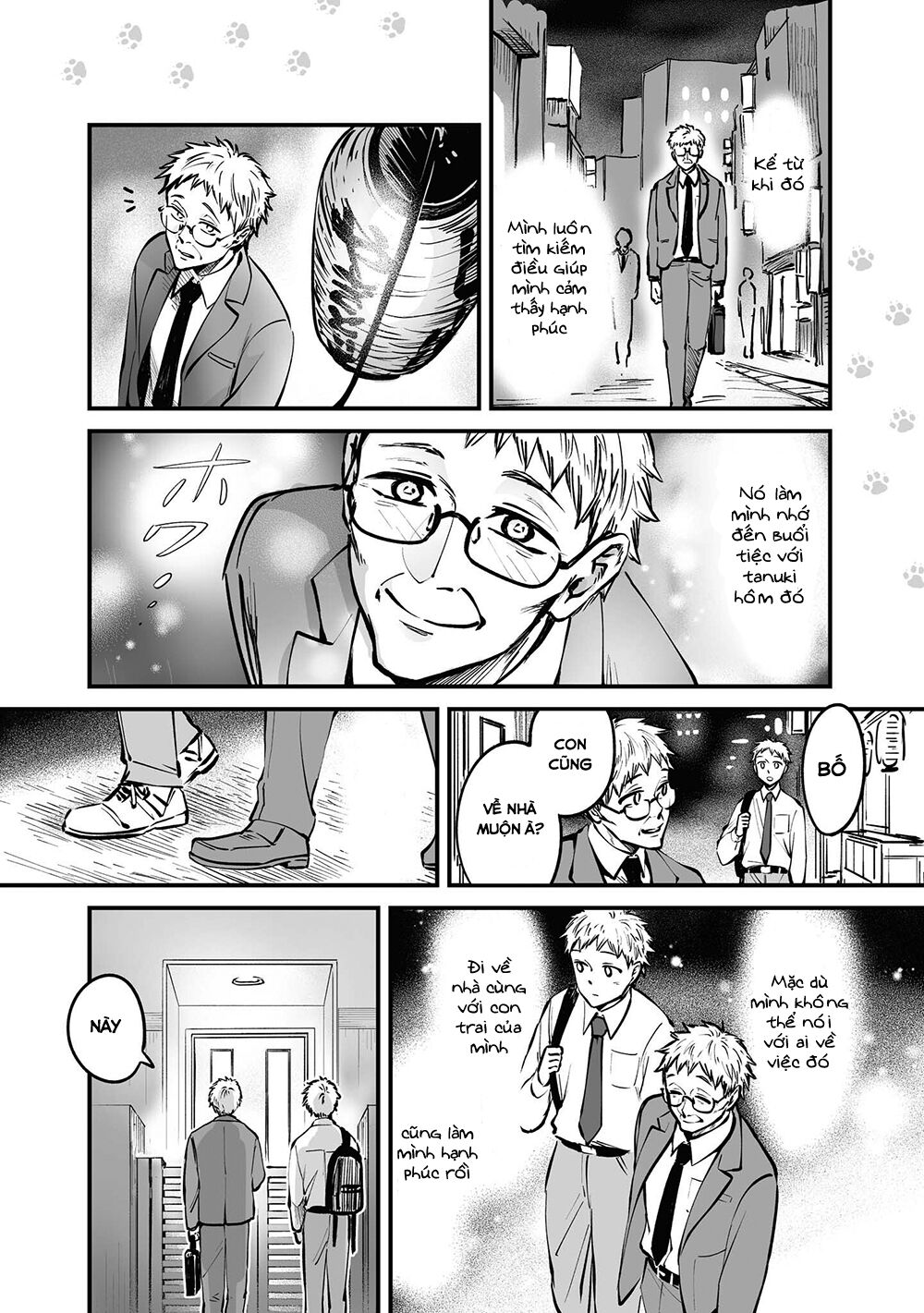 tanuki chapter 2.5 1